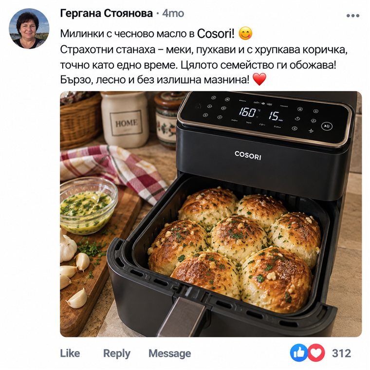 Отзив от доволен клиент