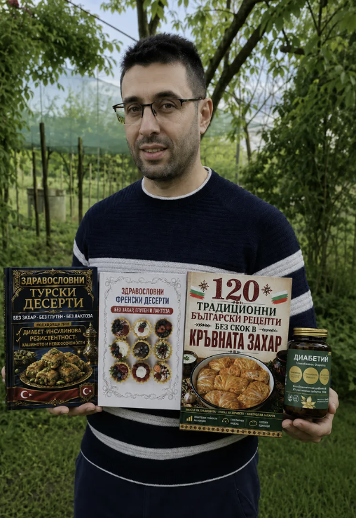 Тихомир — авторът на здравословните книги и Диабетин