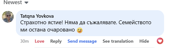 Отзив