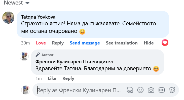 Отзив
